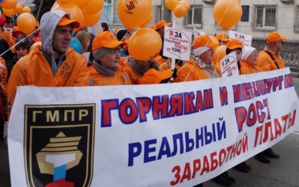Подчиненные олигарха Аристова собираются протестовать из-за низких зарплат