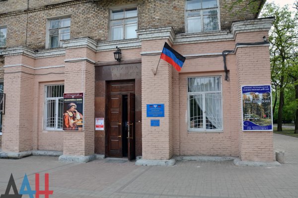Представитель Ассоциации искусствоведов РФ прибыла в Донецк по случаю Международного дня музеев