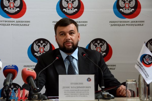 Пушилин призвал усилить информирование граждан о событиях в ДНР, упреждая манипуляции Киева