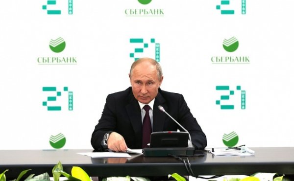 Путин: Монополист в сфере искусственного интеллекта станет властелином мира - «Новости Дня»