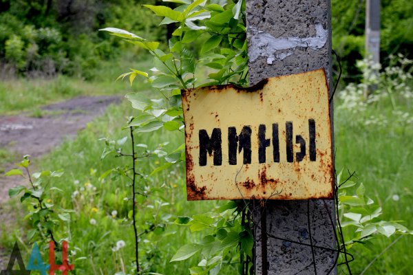 Разведка ДНР выявила новые случаи беспорядочного минирования прифронтовых территорий войсками Киева
