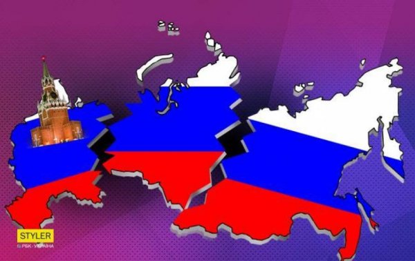 Россия не беременна революцией, она беременна распадом - «Новости дня»