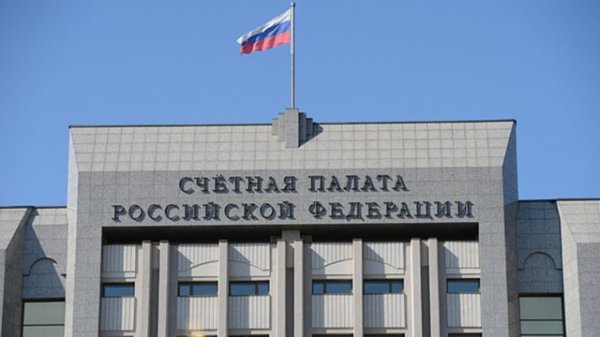 Счетная палата РФ нашла нарушения в космической отрасли на 50 млрд рублей - «Новости Дня»
