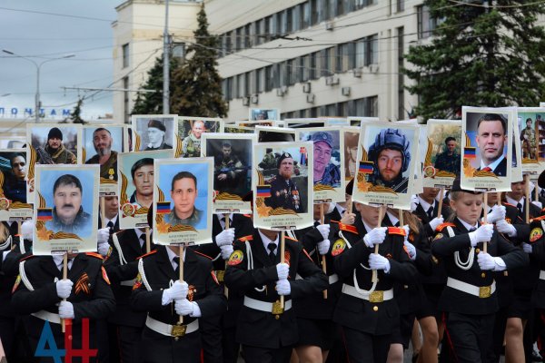 Шествие «Бессмертного полка» началось в Донецке, в колонне – портреты Захарченко, Павлова и Толстых