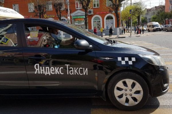 Социальное такси появится в 18 российских моногородах - «Происшествия»