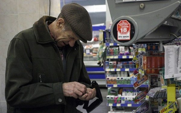Сокращение реальных доходов россиян продолжается - «Новости Дня»