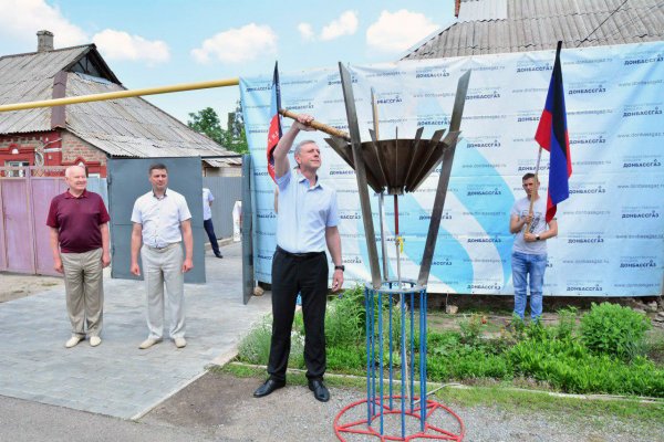 Специалисты ГК «Донбассгаз» ввели в эксплуатацию систему газоснабжения в Калининском районе Донецка