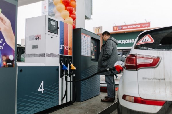 Средние цены на бензин за неделю выросли на 3 копейки - «Новости Дня»