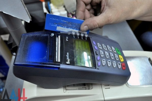 Сумма безналичных расчетов платежными картами ЦРБ ДНР с начала года превысила 183 млн рублей