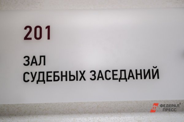 Тобольский депутат отделался условным сроком за поджог офиса судебных приставов