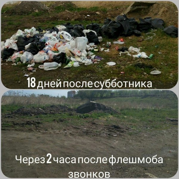 В Челябинске активисты атаковали главу района из-за неубранного мусора