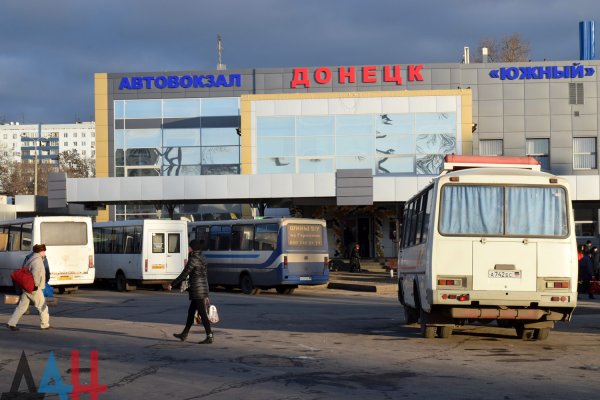 В ДНР со 2 июня начнет курсировать международный автобус «Донецк – Сухум» – Минтранс ДНР