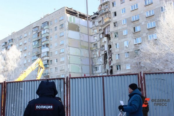 В Магнитогорске жильцам взорвавшейся многоэтажки пришли штрафы по коммуналке