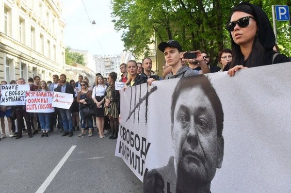 В Москве акция в поддержку Вышинского собрала несколько десятков человек - «Происшествия»