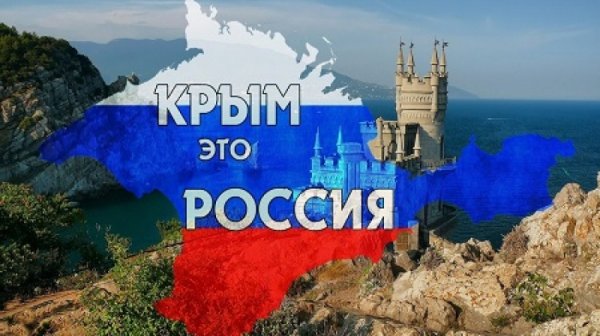 В США признали референдум в Крыму - «Военное обозрение»