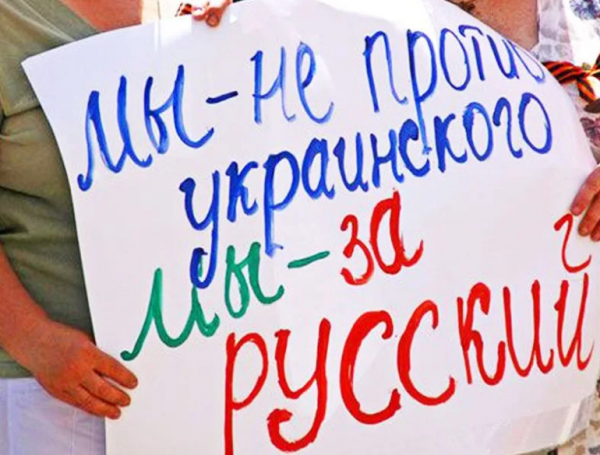 В топку «мову»: украинцы готовы разговаривать только на русском - «Происшествия»
