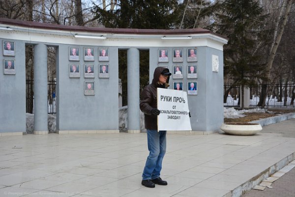 Власти Комсомольска-на-Амуре готовятся к глобальному «распилу»? - «Новости дня»
