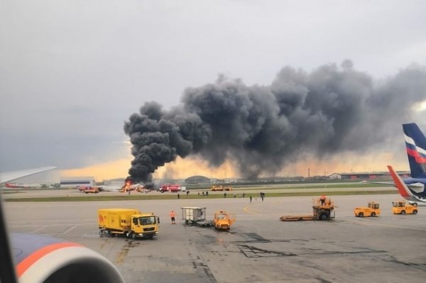 В результате пожара в самолете в аэропорту Шереметьево погиб 41 человек - «Новости Дня»