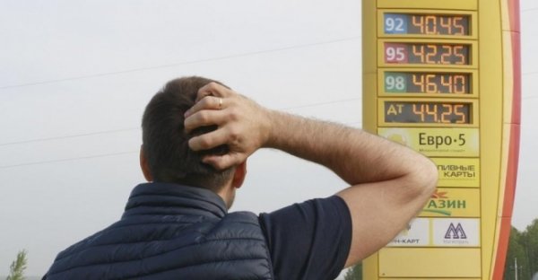 В шести центрах субъектов РФ зафиксировано снижение цен на бензин - «Новости Дня»