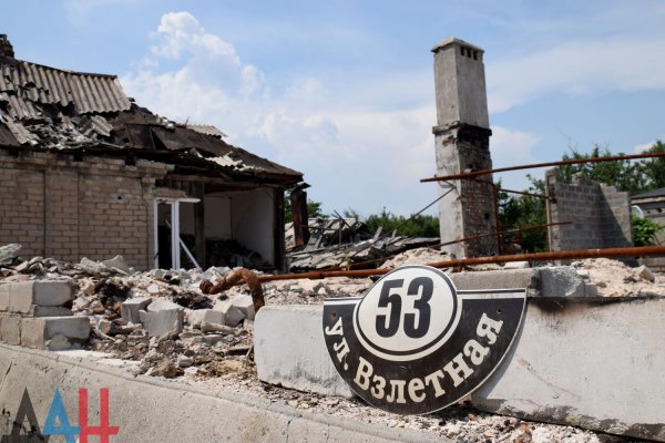 ВСУ за сутки обстреляли семь населенных пунктов ДНР, выпустив около 70 боеприпасов – СЦКК