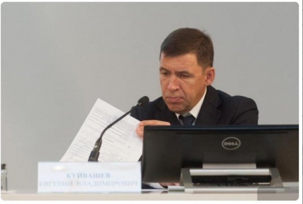 Юрий Чайка провел совещание с губернатором Свердловской области по «мусорной реформе»