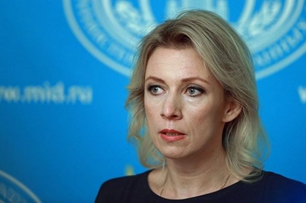 Захарова обвинила Супрун в национализме и русофобии - «Политика»