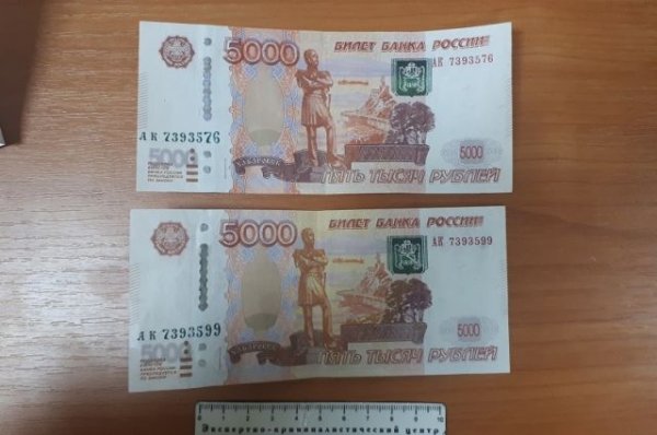Житель Москвы нашел фальшивые деньги и рассчитался ими в магазине - «Происшествия»
