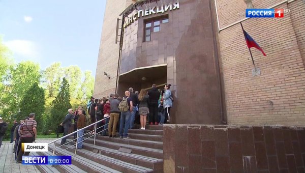 Жители Донбасса - о получении российского гражданства: мы очень ждали этого - «Новости дня»