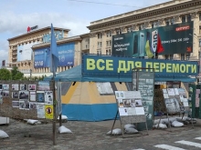 Мэрия Харькова распорядилась снести палатку АТОшников - «Военное обозрение»