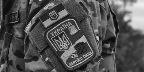 На Донбассе в плен попали восемь украинских военных - «Происшествия»