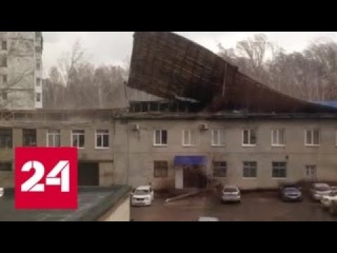 На Томск обрушился сильный ураган - Россия 24 - (видео)