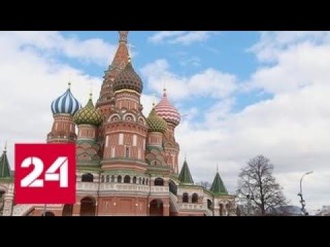 Облюбование Москвы. Красная площадь - Россия 24 - (видео)