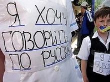Оппозиция: закон о языке, подписанный мошенником Парубием, противоречит Конституции Украины - «Военное обозрение»