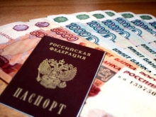 От 7 до 14 тысяч: в Telegram назвали суммы взяток за получение паспортов в ДНР - «Военное обозрение»
