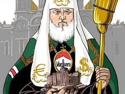 Патриарх Кирилл открыл, как работает против народа и России - «Культура»
