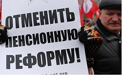 Пенсионная реформа: Россия зовет власть отмечать День людоеда - «Общество»