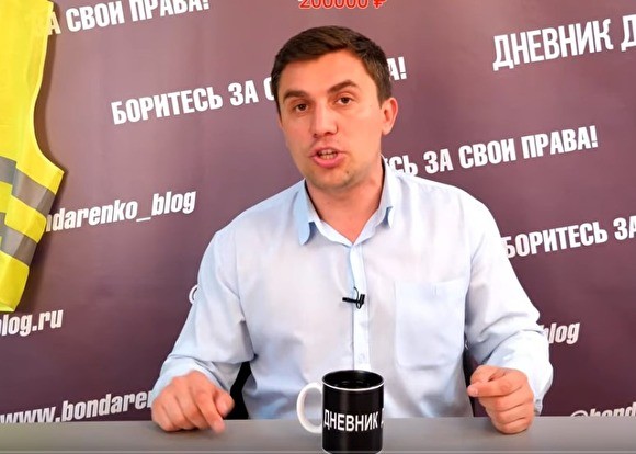 По требованию РКН депутату пришлось удалить с YouTube видео о протестах в Екатеринбурге - «Технологии»