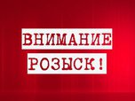 Полиция просит помощи в установлении местонахождения двух жителей города Уссурийск - «Новости Уссурийска»