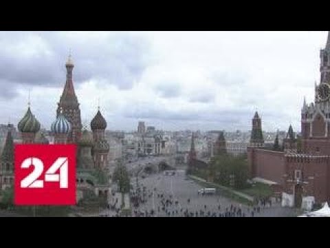 Рекордно низкое атмосферное давление накрыло столицу - Россия 24 - (видео)