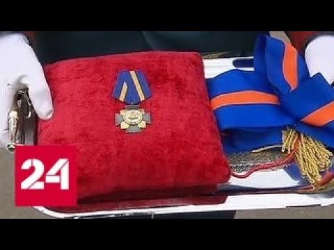 Росгвардейцев наградили орденом Кутузова - Россия 24 - (видео)