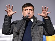 Саакашвили возвращается: что стоит за решением Зеленского (Главред, Украина) - «Политика»