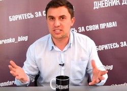Саратовского депутата заставили удалить с YouTube видео протестов в Екатеринбурге - «Общество»
