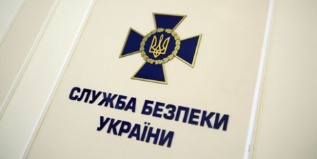 «Сила права» отримала від СБУ відповідь на заяву про вчинення злочину Президентом України Петром Порошенком - «Политика»