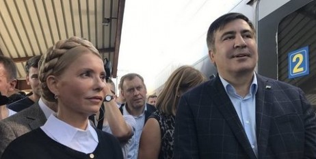 Справедливість відновлено, – Юлія Тимошенко привітала повернення громадянства Саакашвілі - «Происшествия»