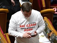 theБабель (Украина): кабмин утвердил новое правописание украинского языка — с «етером» и «фавною» - «Общество»