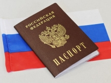 В Донецке начался прием документов для оформления гражданства РФ. Процедуру упростили - «Военное обозрение»