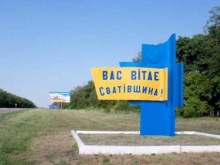 В Луганской области контрактник ВСУ и полицейский сговорились убить и обокрасть местного жителя - «Военное обозрение»