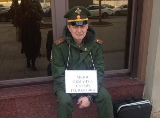 В Москве отставного офицера с плакатом «Меня обманул Путин» задержали в седьмой раз - «Экономика»