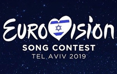 В Секторе Газа угрожают сорвать Евровидение-2019