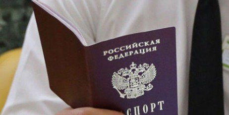 В сеть слили паспортные данные 360 тысяч российских чиновников - «Политика»